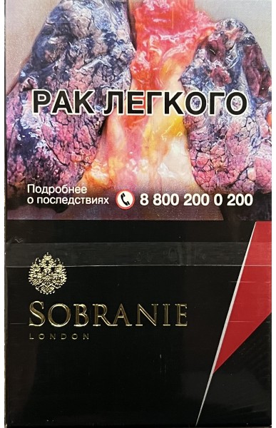 Сигареты Sobranie blacks