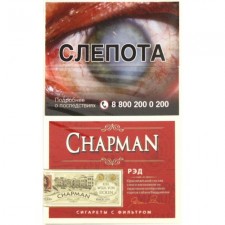 Сигареты Chapman Red